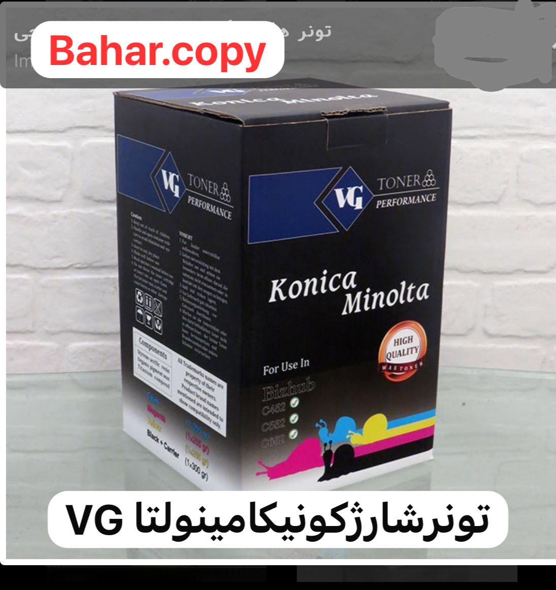 تونر شارژ رنگی کونیکا مینولتا VG C 452